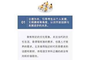 罗德里：英超冠军是重中之重，人员齐整的曼城才是最好的曼城